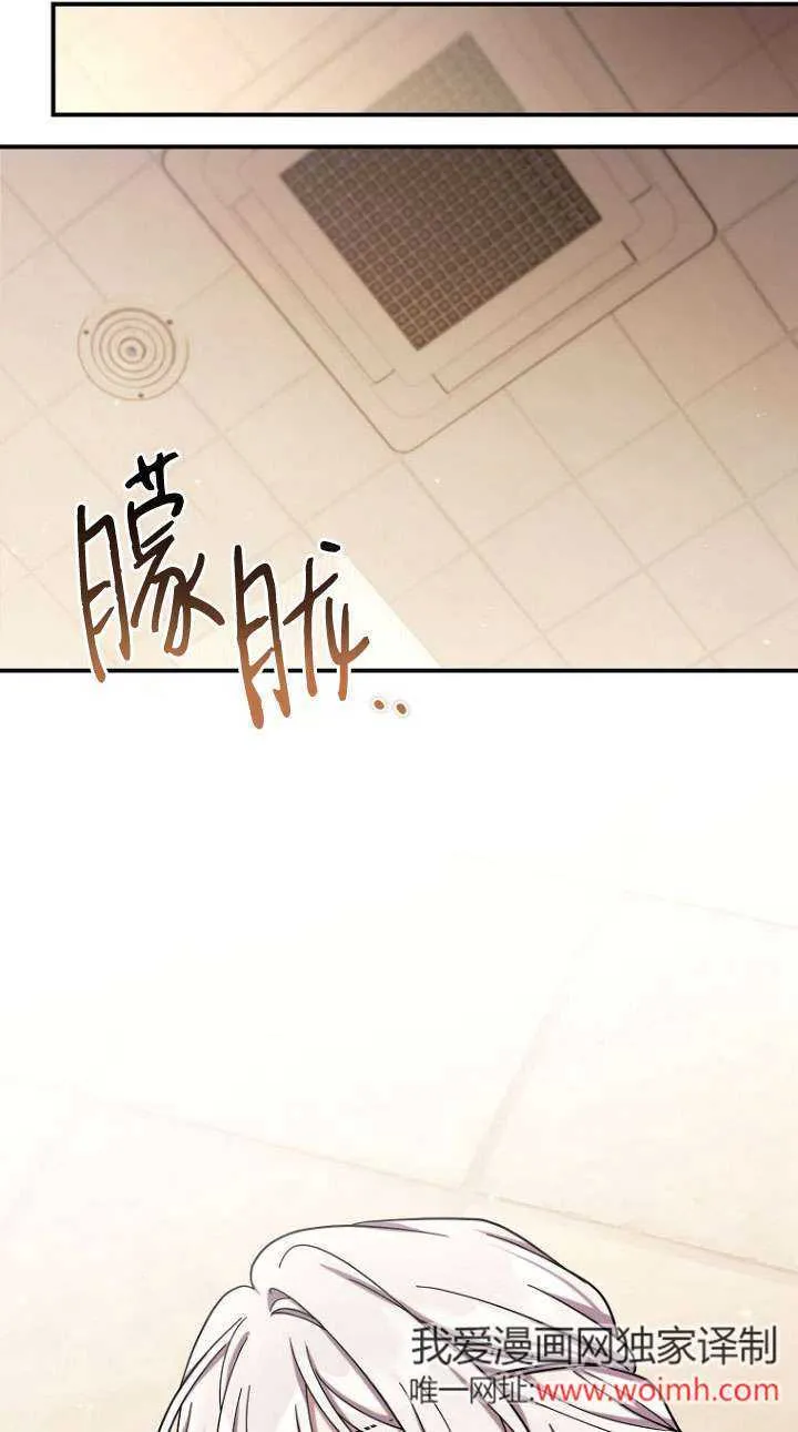 第38话 第22页