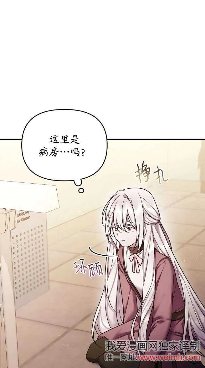 第38话 第26页