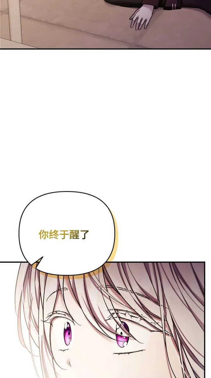 第38话 第27页