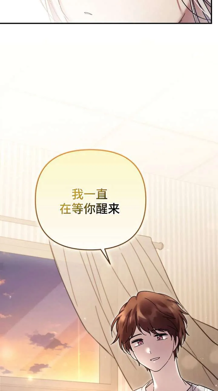 第38话 第28页