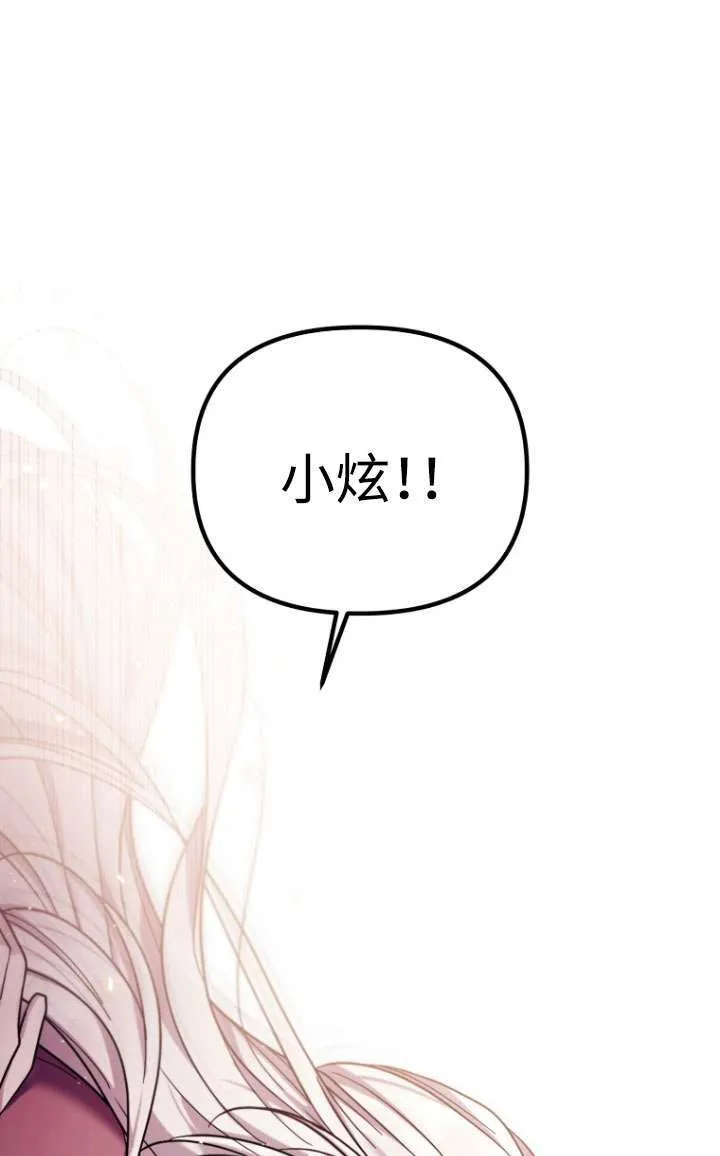 第38话 第32页