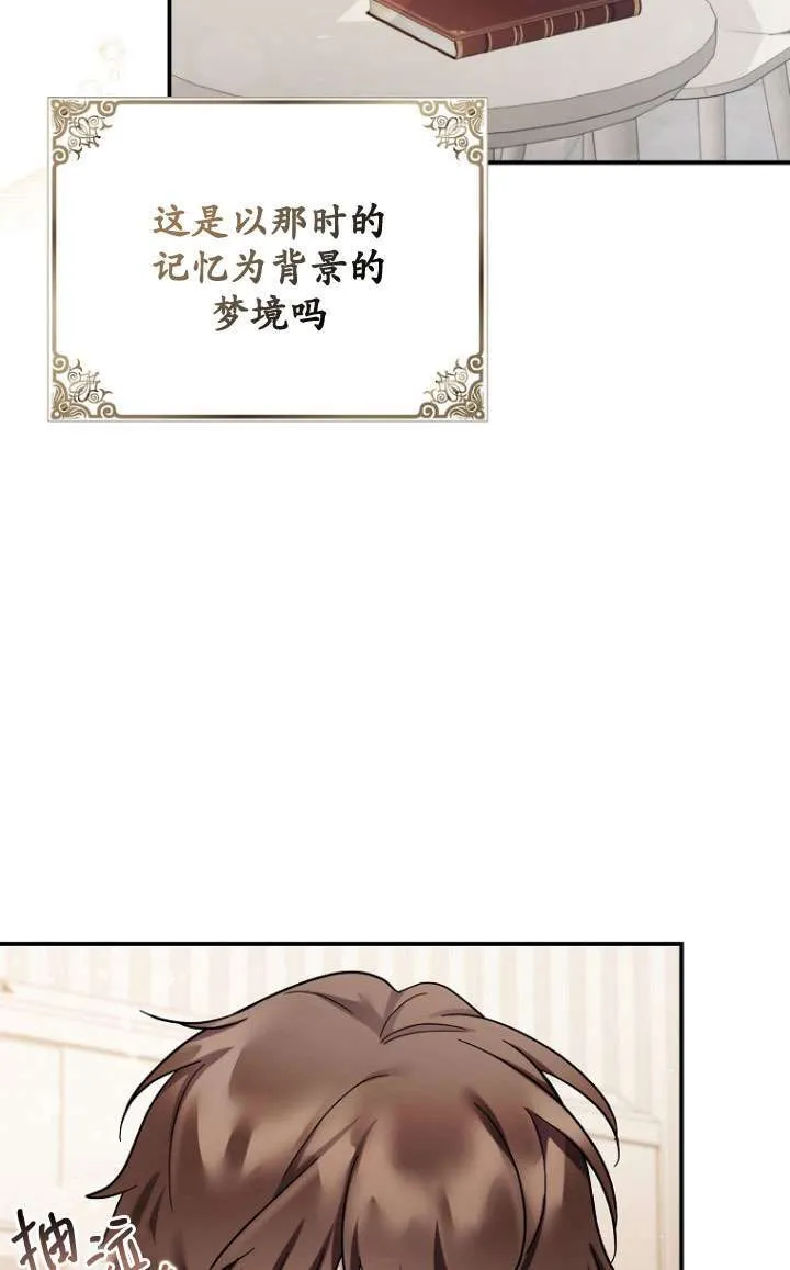 第38话 第46页