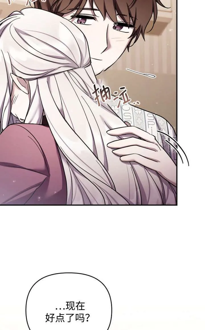 第38话 第47页