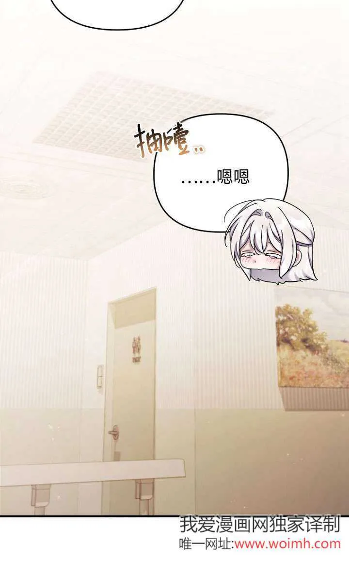 第38话 第48页