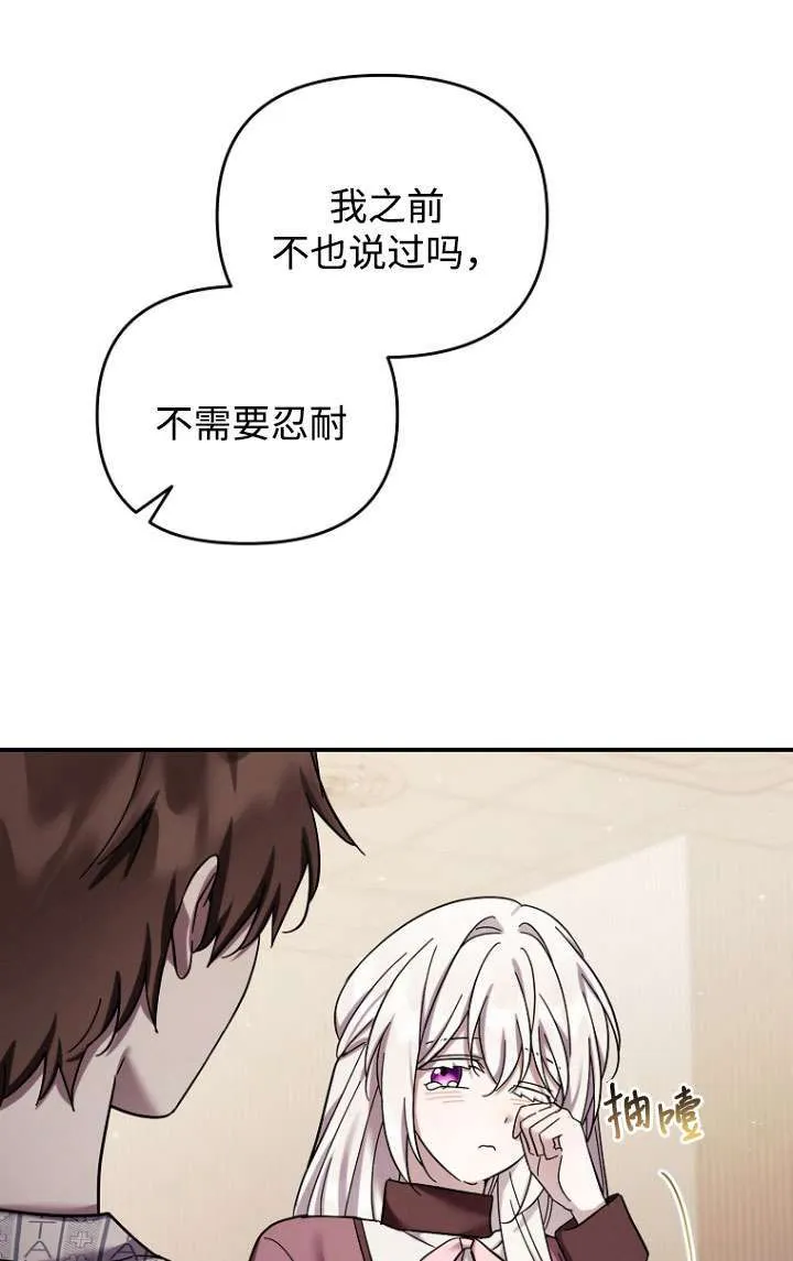 第38话 第49页