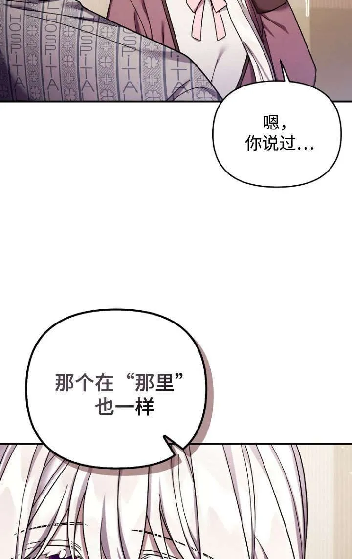 第38话 第50页