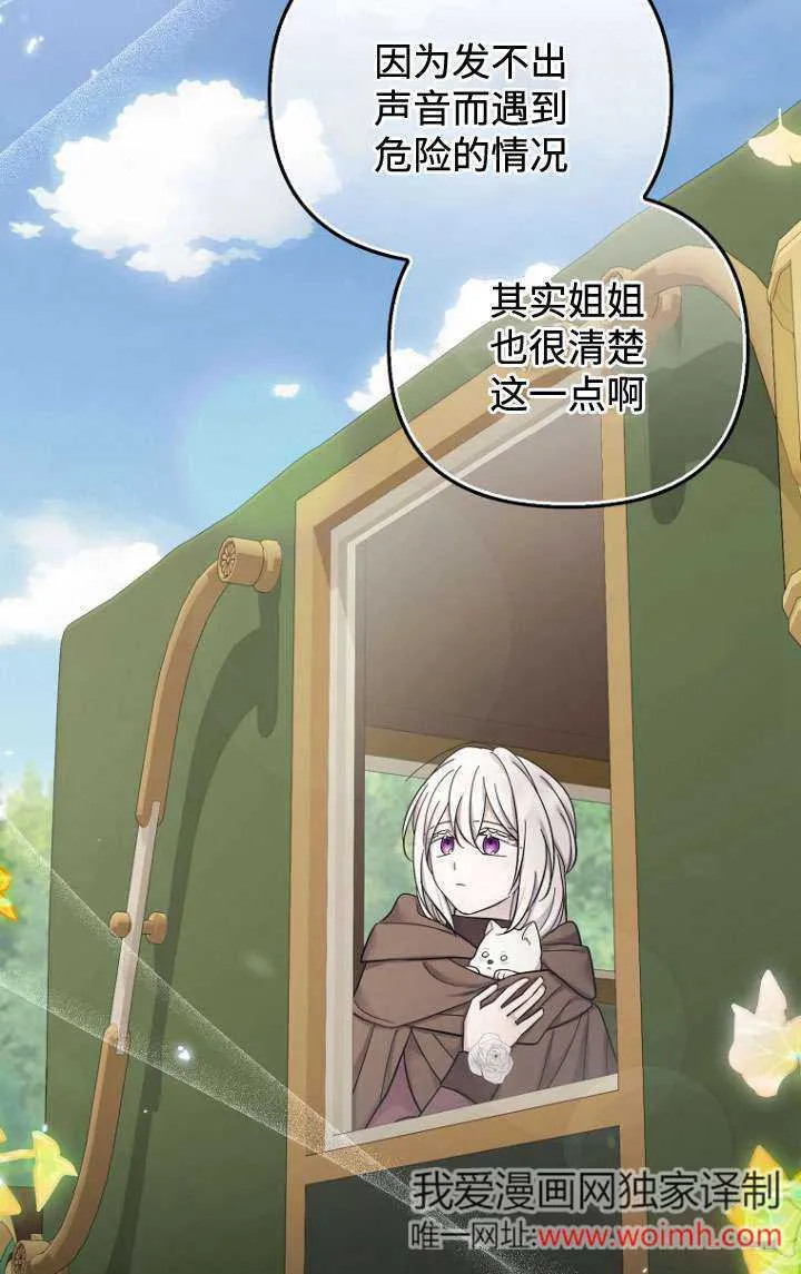 第38话 第55页