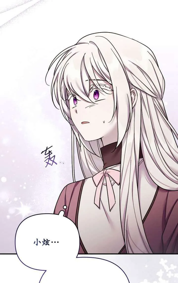 第38话 第57页