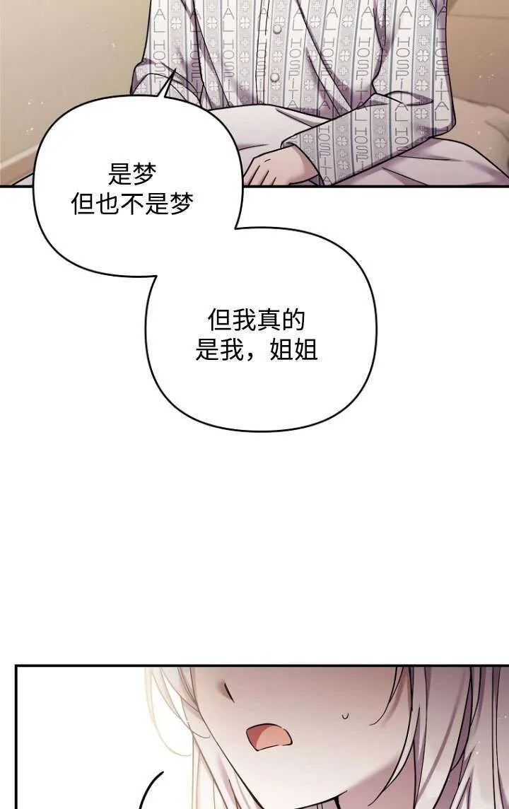 第38话 第59页
