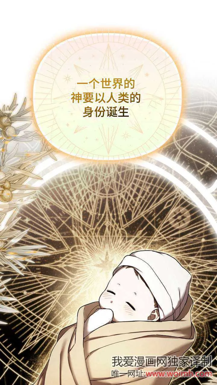 第38话 第63页