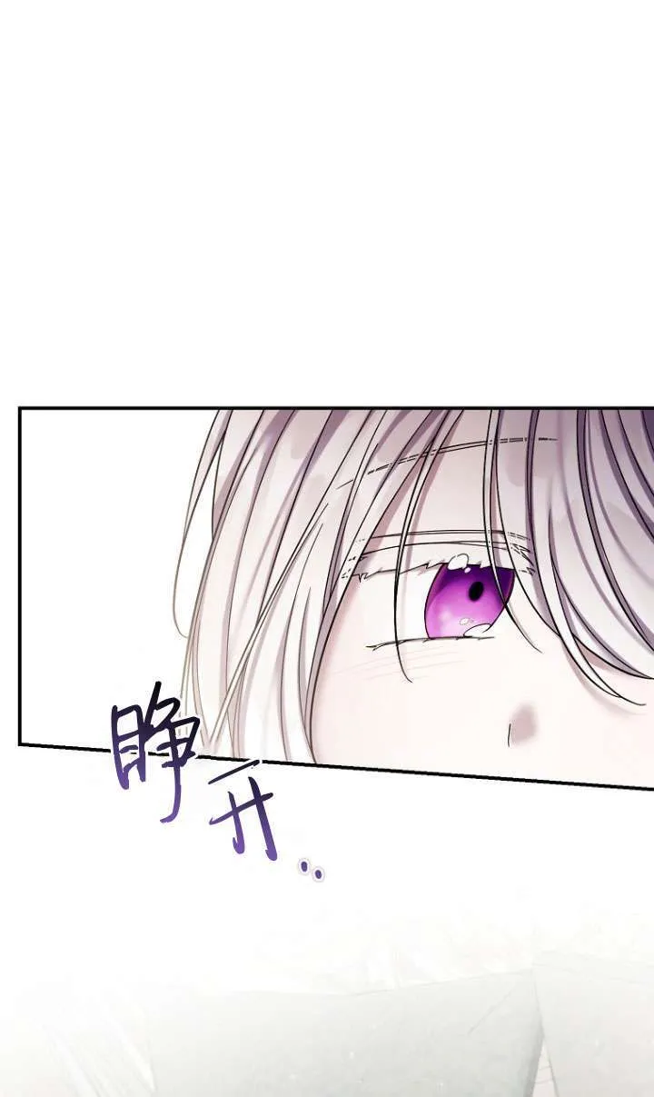 第38话 第87页