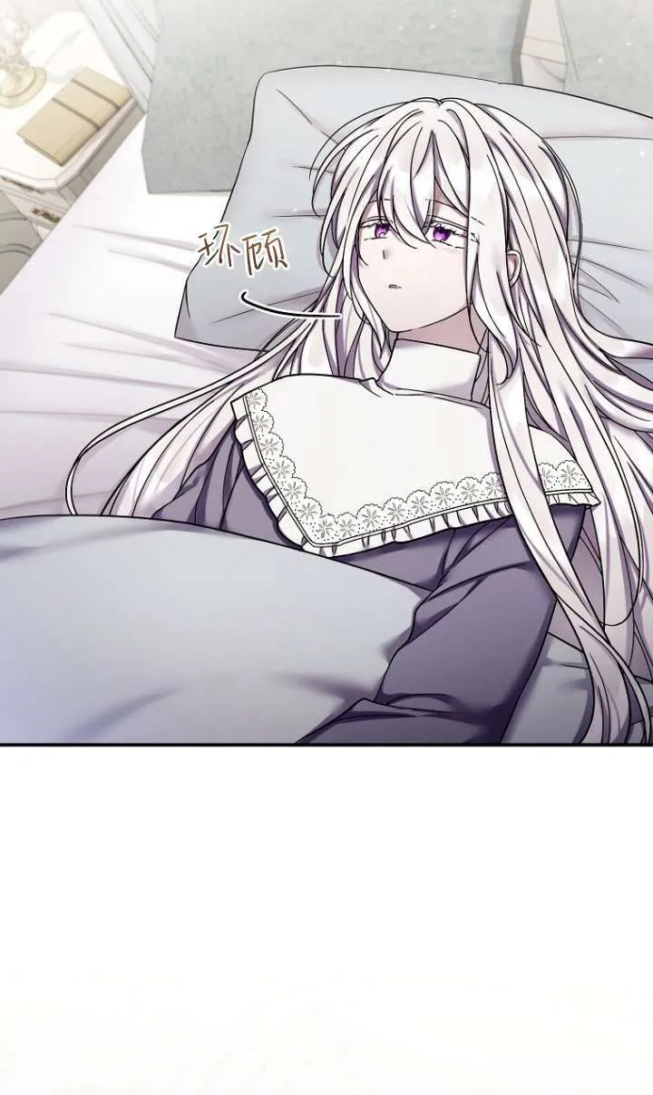 第38话 第88页