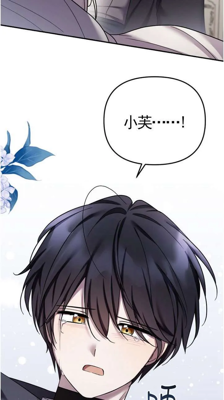 第39话 第2页