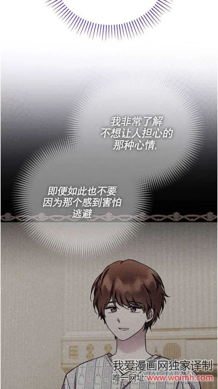 第39话 第5页