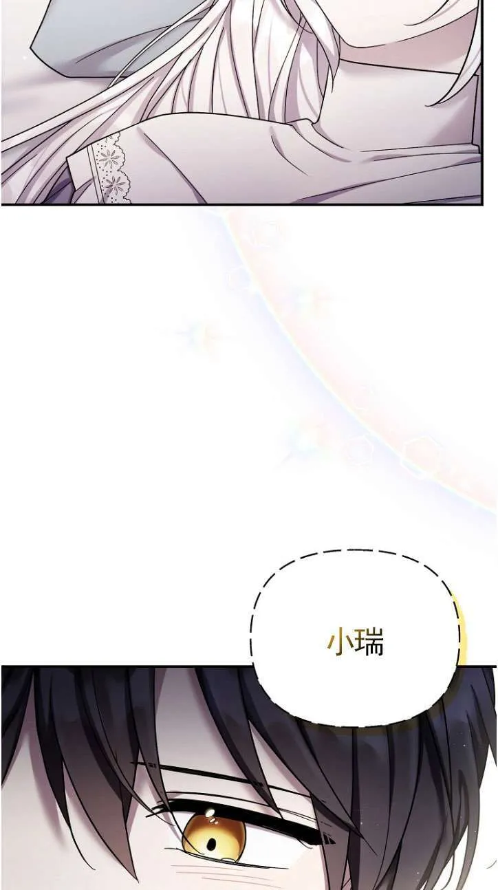 第39话 第7页