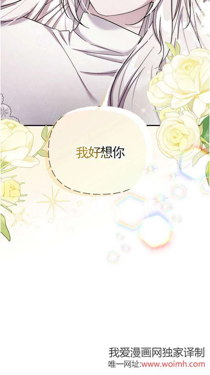 第39话 第9页