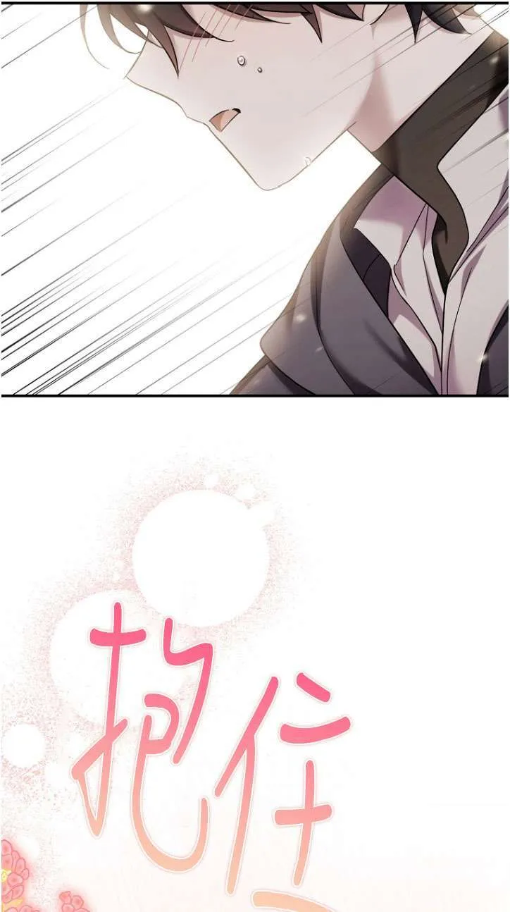 第39话 第10页