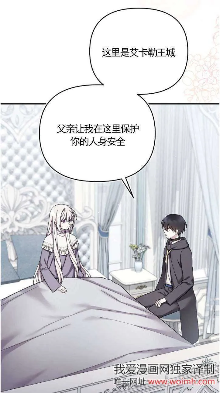 第39话 第13页