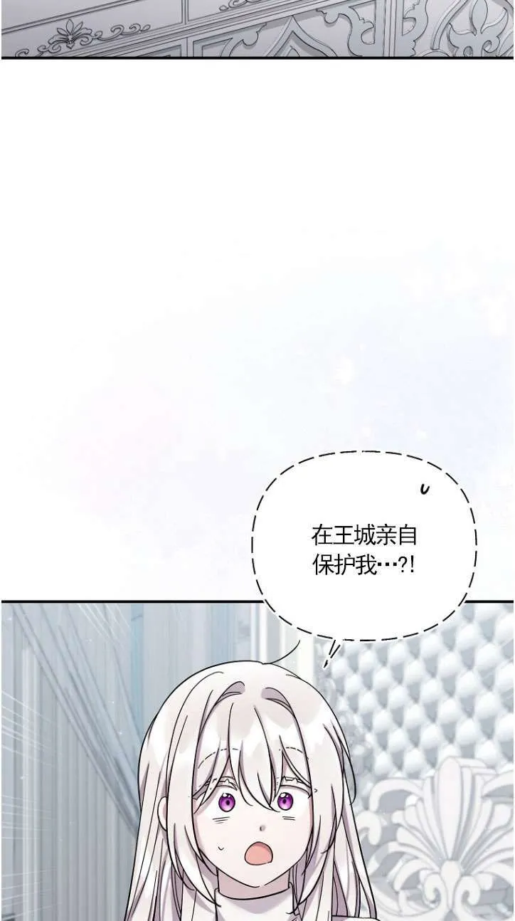 第39话 第14页