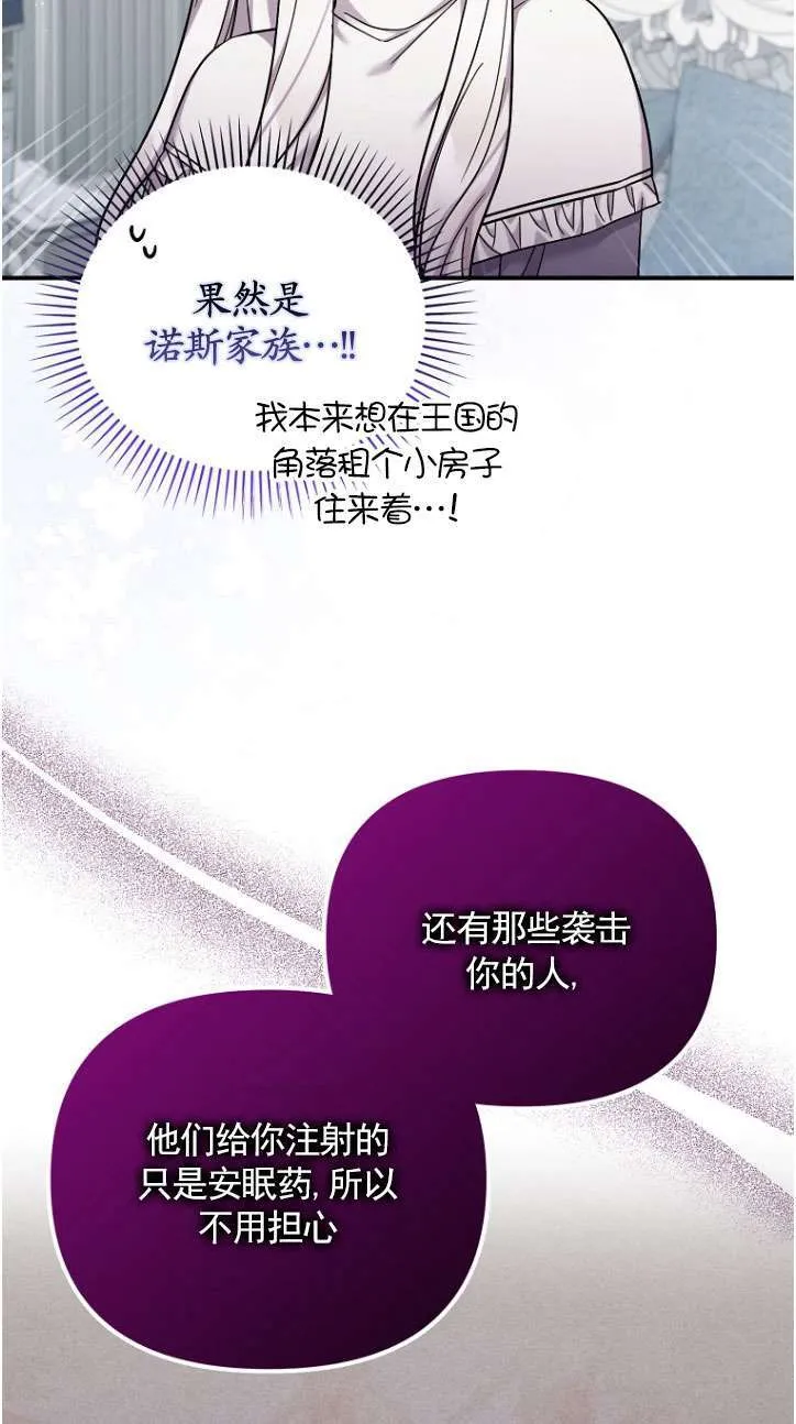 第39话 第15页