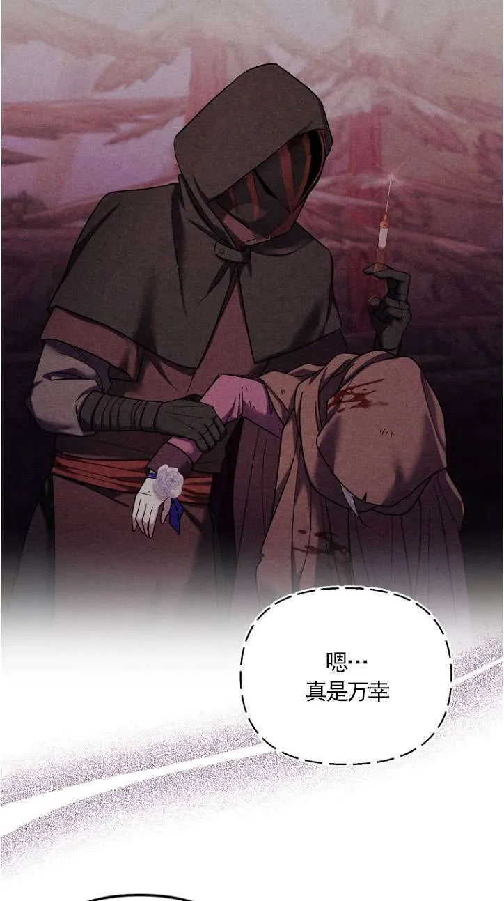 第39话 第16页