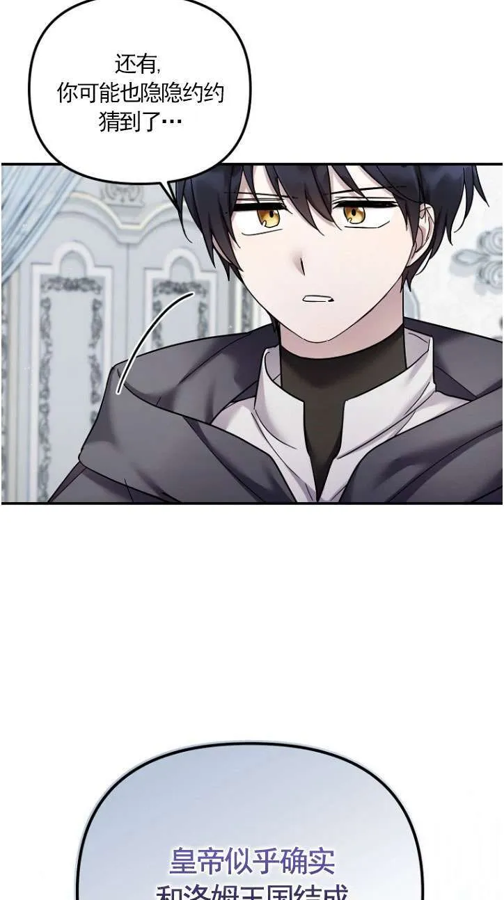 第39话 第17页