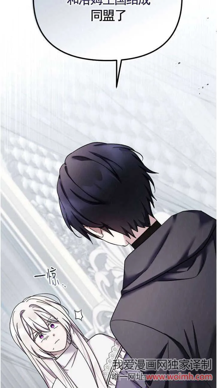 第39话 第18页