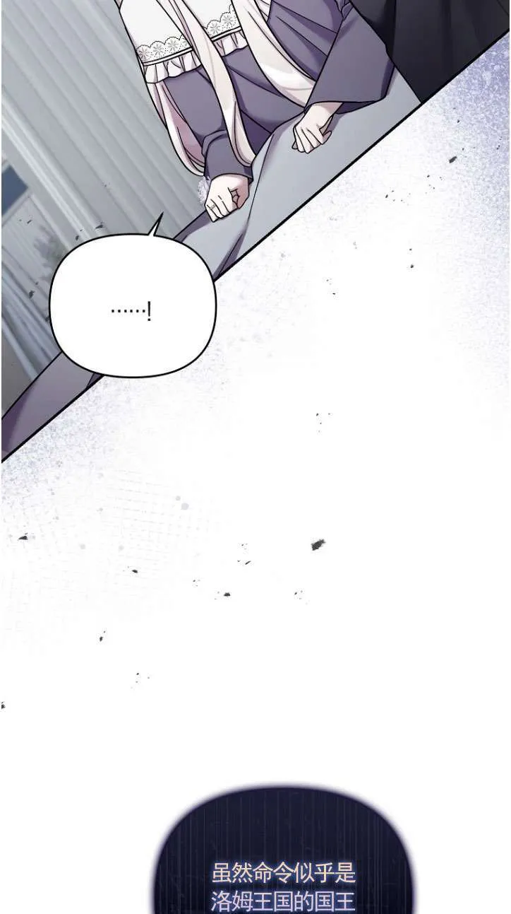 第39话 第19页