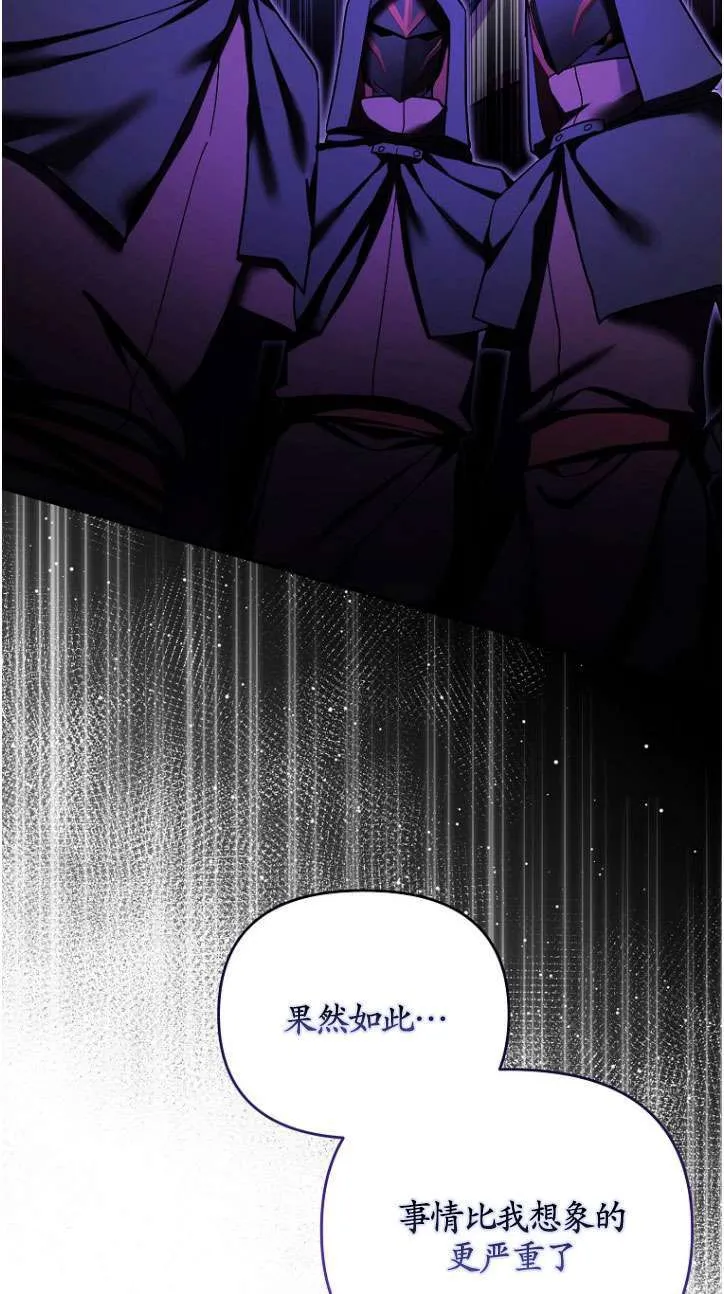 第39话 第21页