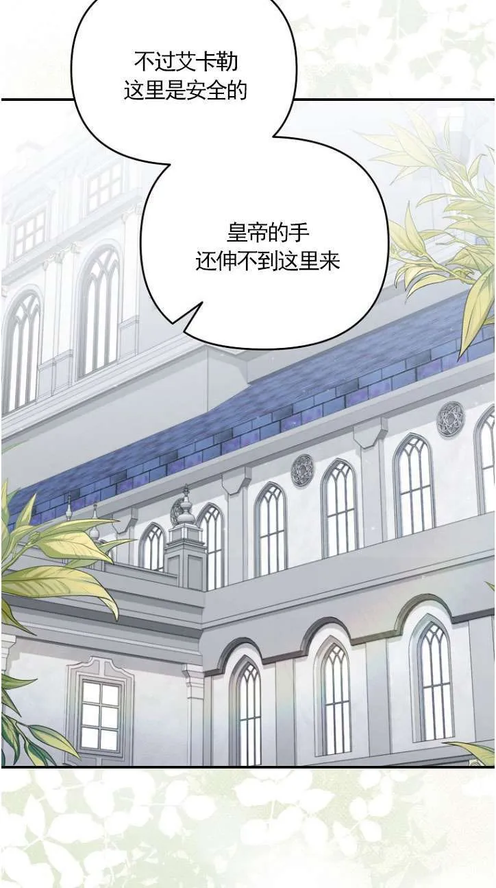 第39话 第23页