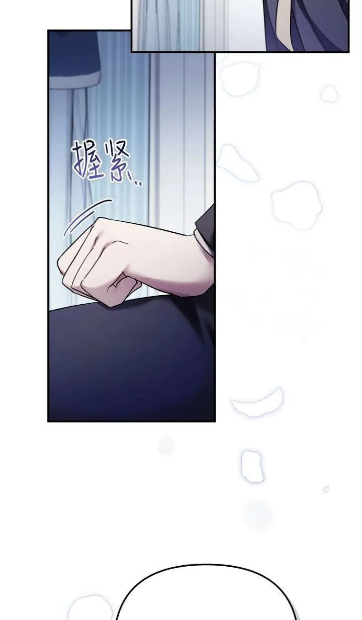 第39话 第25页