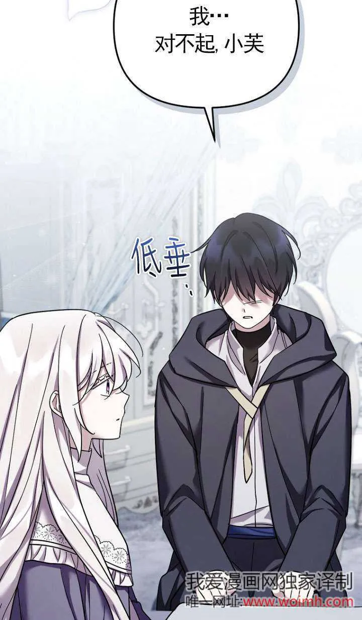 第39话 第26页