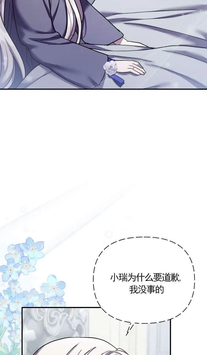 第39话 第27页