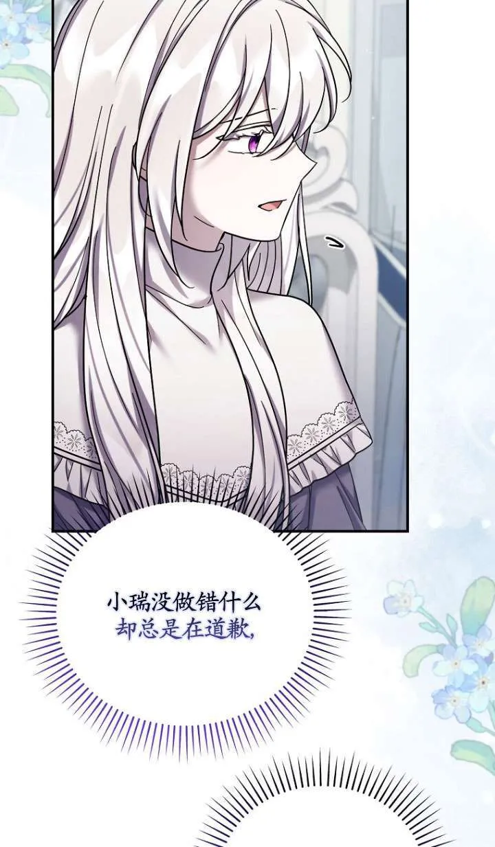 第39话 第28页