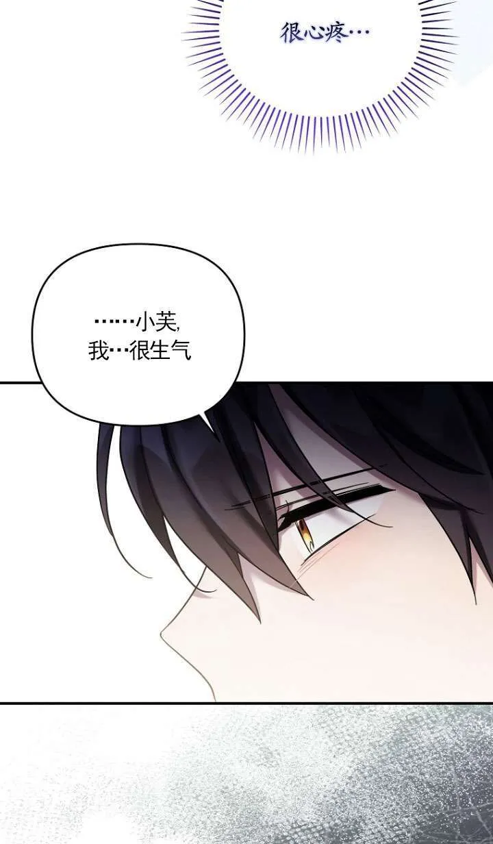 第39话 第29页