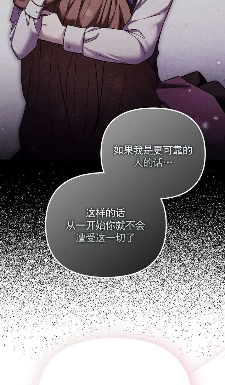 第39话 第31页
