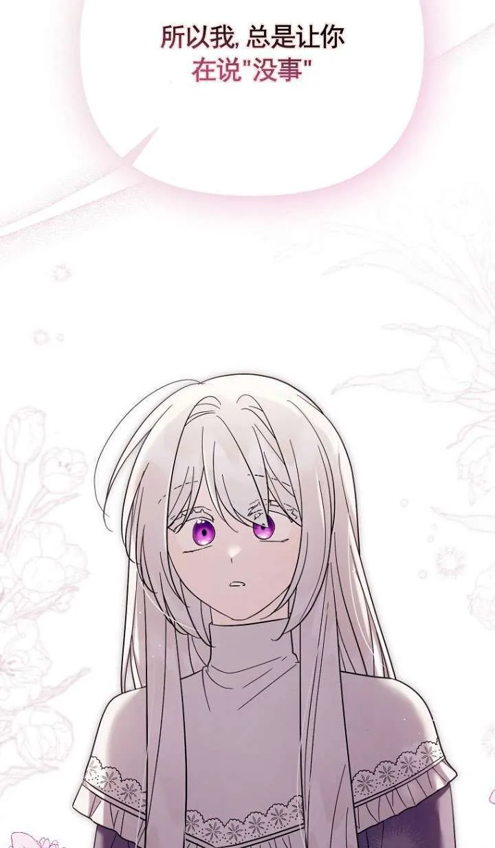 第39话 第32页