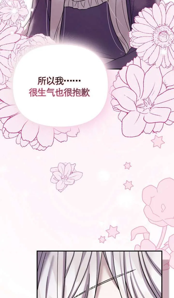 第39话 第33页