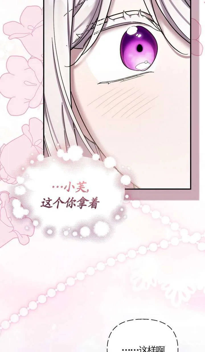 第39话 第34页