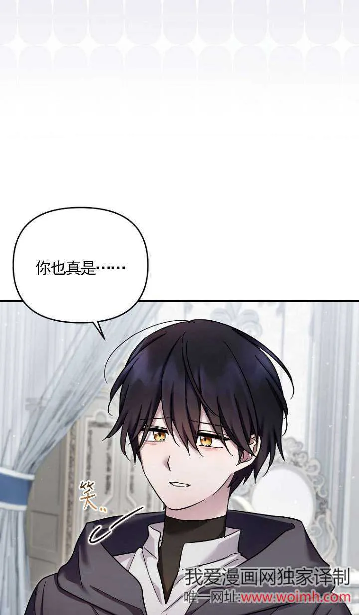 第39话 第36页