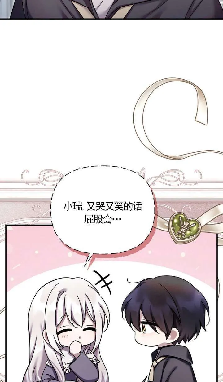 第39话 第37页