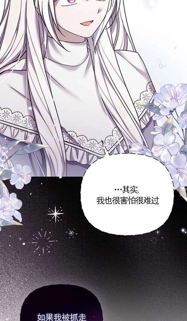 第39话 第39页