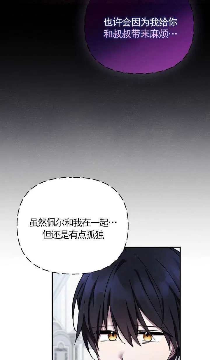 第39话 第41页