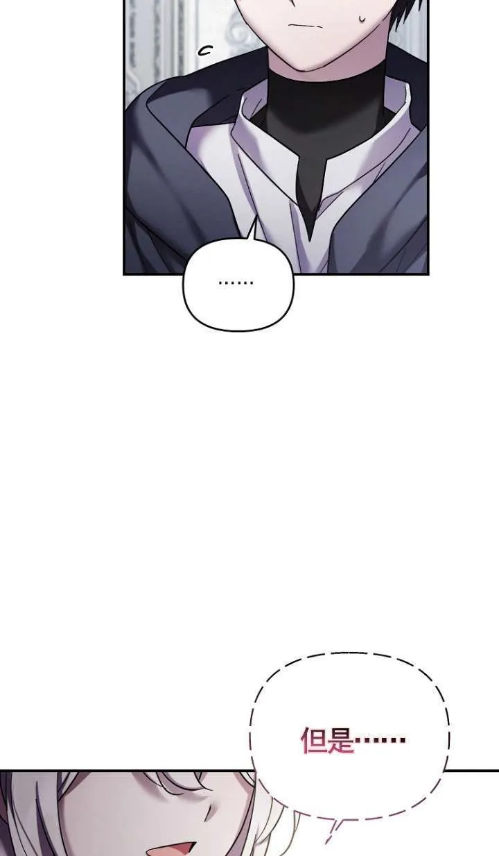 第39话 第42页