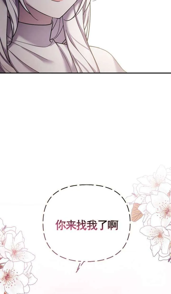 第39话 第43页