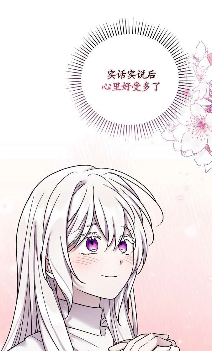 第39话 第47页