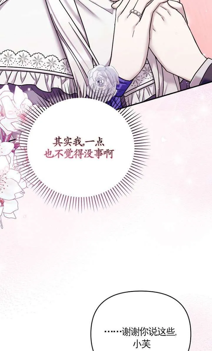 第39话 第48页