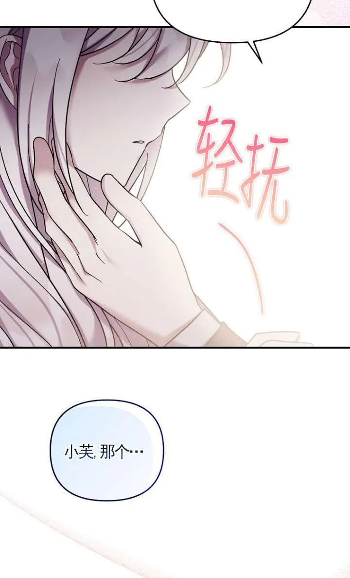 第39话 第49页