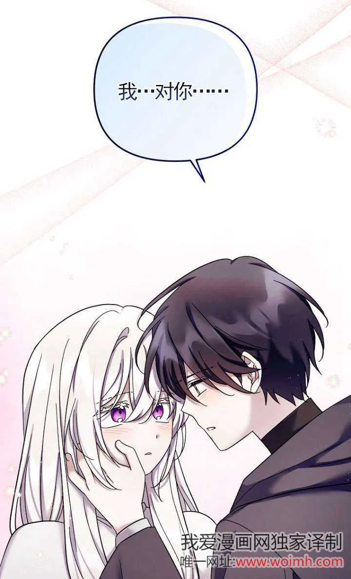第39话 第50页