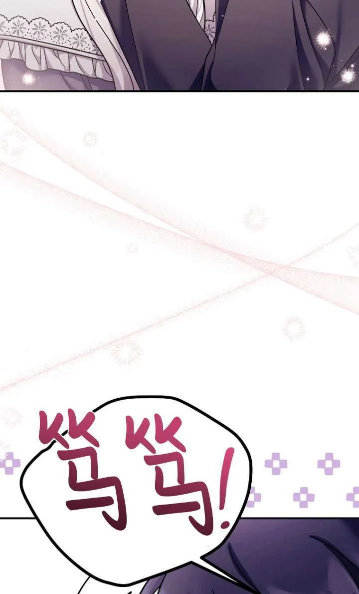 第39话 第51页